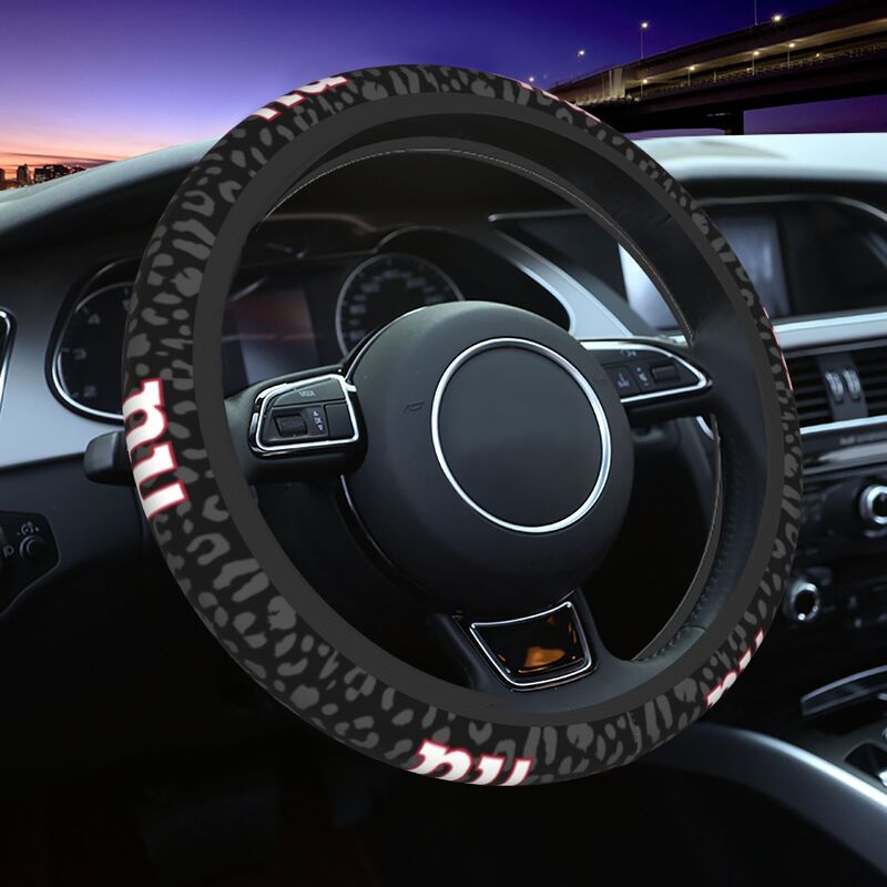 New York Giants Printed elastic steering wheel cover car anti-skid cover