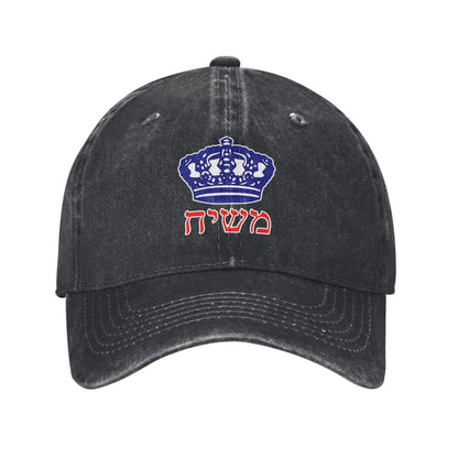 CHABAD LUBAVITCH MASSIACH Printed unisex baseball cap adjustable cap outdoor sun hats trucker hat
