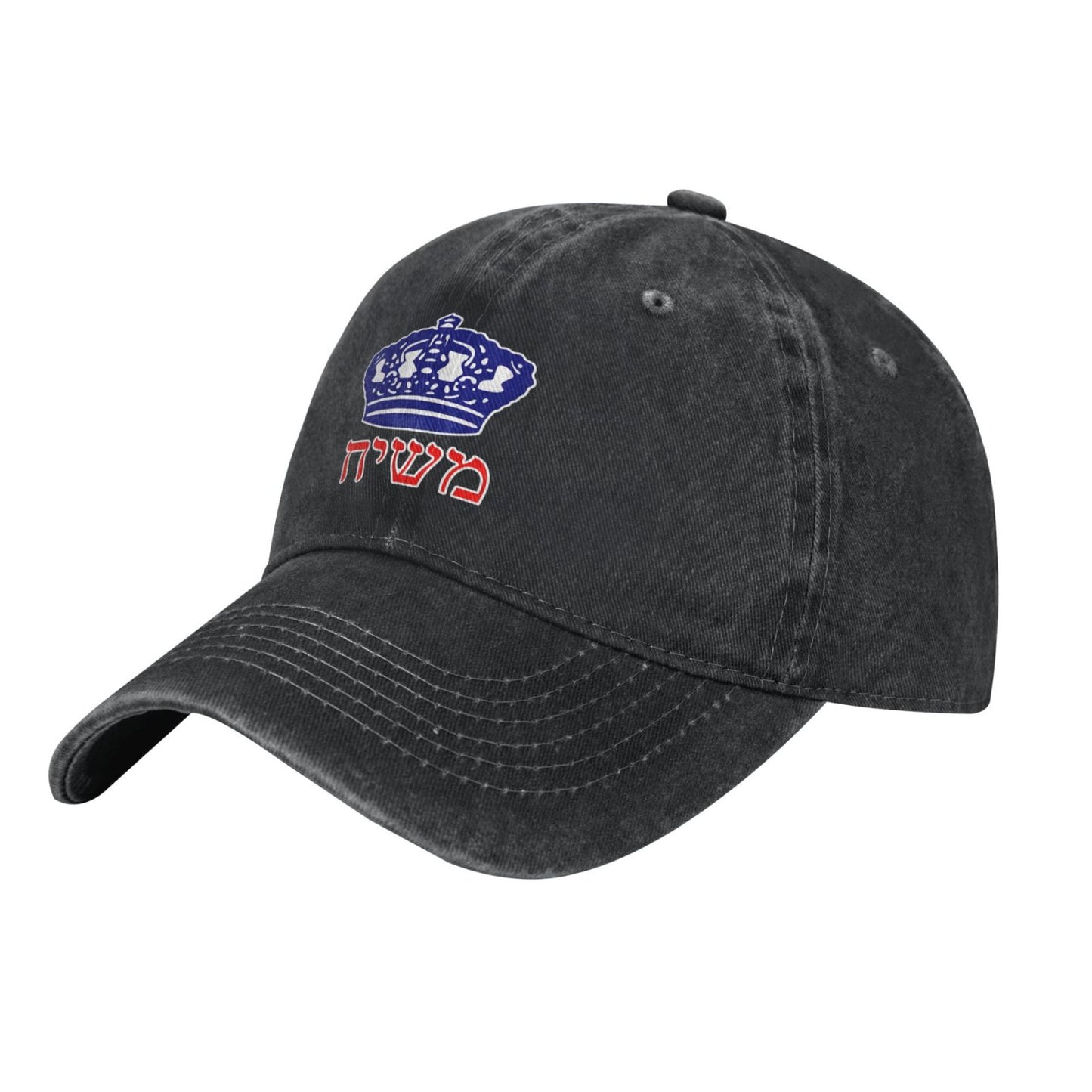 CHABAD LUBAVITCH MASSIACH Printed unisex baseball cap adjustable cap outdoor sun hats trucker hat